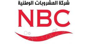 "المشروبات الوطنية" ترعى مشاركة "الجوجيتسو" الفلسطيني في البرازيل