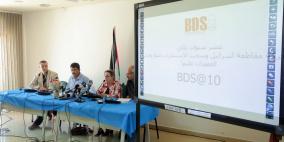 خسائر فادحة متوقعة لاسرائيل بسبب حملة المقاطعة