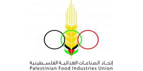 وفد فلسطيني من رجال الأعمال يشارك في معرض FOTEG للأغذية "تركيا