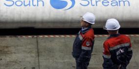 شركة طاقة نمساوية: المواجهة بين الغرب وروسيا لن تعيق تنفيذ مشروع "السيل الجنوبي"