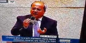 الطيبي يرفع الأذان في الكنيست الاسرائيلية
