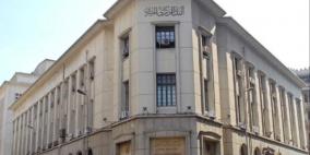 ديون المركزي المصري تتجاوز أصوله
