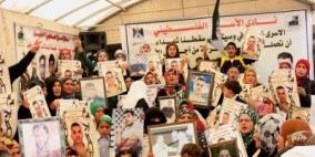 الخليل: اعتصام حاشد دعما للأسرى المرضى