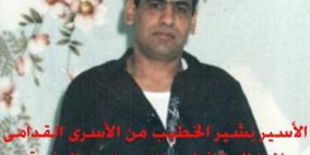 أسرى الدفعة الرابعة في صور