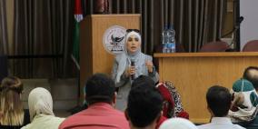 "الريادي العربي" يُنظم ندوة تعريفية في جامعة النجاح الوطنية