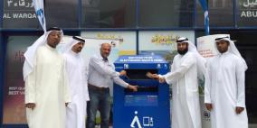 أجهزة ذكية لجمع النفايات الإلكترونيّة في دبي