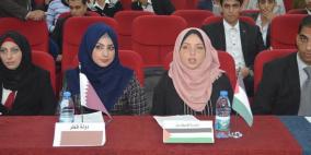 جامعة فلسطين تنظم نموذج محاكاة لإنعقاد مجلس جامعة الدول العربية