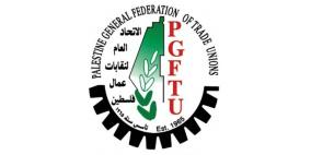 ورشة نقابية في جنين تطالب بحل قضايا الشباب العاطل عن العمل