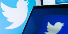 "تويتر" تلغي 336 وظيفة في إطار عملية إعادة هيكلة