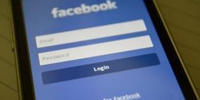 تقرير جديد يتهم فيس بوك بإجراء تجارب لمعرفة مدى تعلق المستخدمين بها