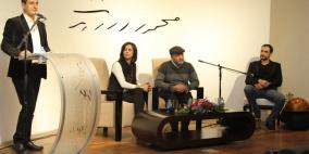 حفل إطلاق ديوان "وجع الماء" للشاعرة فردوس حبيب الله  في متحف محمود درويش ،