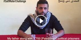 فلسطين من قلب سان فرانسيسكو #تحدي_مي_وملح