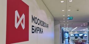 البورصة الروسية بانتظار رد موسكو على العقوبات الغربية الأخيرة