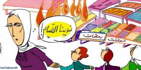 خليل ابو عرفة