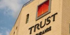 "ترست" وفلسطين لتمويل الرهن العقاري تفصحان عن البيانات الختامية الأولية للسنة المالية 2013