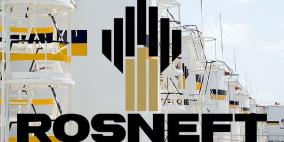 روس نفط: العقوبات غير شرعية وتضر بشركائنا الأمريكيين في المقام الأول