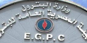 شركات بترول مصرية ترشد الإنفاق في ميزانيات 2016