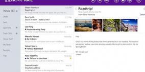 بريد Yahoo يدعم مزامنة واستخدام حساب Gmail