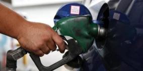 البنزين بالسعودية الأرخص خليجياً بفارق 55 مليار ريال