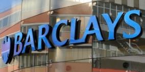 باركليز يعتزم تسريح نحو 12 ألف موظف في 2014