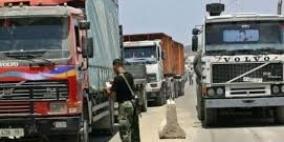 انخفاض حركة البضائع الواردة إلى قطاع غزة بنسبة 35% الشهر الماضي