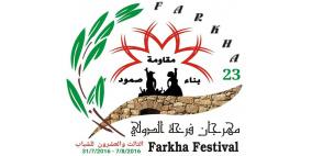 تواصل الاستعدادات لإطلاق مهرجان فرخة الدولي الـ 23 للشباب