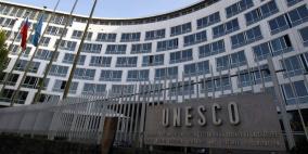 بعد التراجع عن تقديمه.. خبير ينتقد التعجل الفلسطيني بالذهاب الى اليونسكو دون دراسة