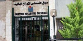 'سوق فلسطين للأوراق المالية' تفصح عن البيانات المالية للنصف الأول للعام 2012
