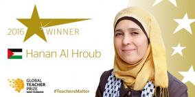 الفلسطينية حنان الحروب أفضل معلم على مستوى العالم