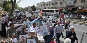 وقفة تضامنية مع الأسرى في القدس