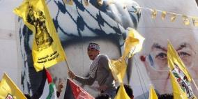 رام الله: حركة فتح تدعو للمشاركة في فعاليات إحياء ذكرى استشهاد أبو عمار والاستقلال