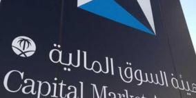 "ميكو" تستعد لطرح 30% للاكتتاب في 3 مارس المقبل