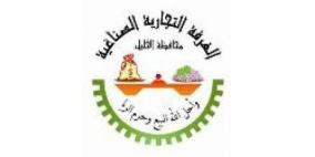 الخليل: توقيع اتفاقية لتمويل بنك المعلومات الاستثماري