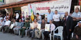 قلقيلية : اعتصام تضامني  مع الأسرى المرضى في سجون الاحتلال