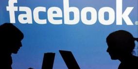 فيسبوك تمنع "صفقات الأسلحة"