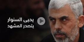 ما بعد يحيى السنوار