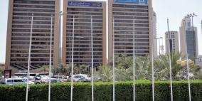 نمو قياسي لبنوك الكويت و36 مليار دولار أصول خارجية