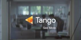 كل ما تود معرفته عن مشروع تانجو