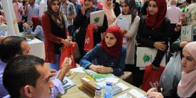 فعاليات ملتقى الأعمال ويوم النجاح التوظيفي 2015 بالشراكة مع شركة "جوال"