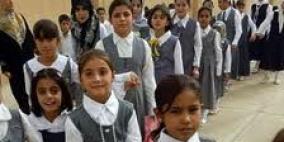 قلقيلية: افتتاح دورة تدريبية حول الاساليب الحديثة لتدريس "الانجليزية"