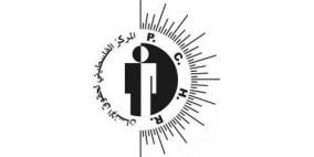 مركز حقوقي: الاحتلال يوظف القضاء الإسرائيلي لخدمة أهدافه الاستيطانية