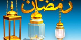 مركز نرسان الثقافي يقيم امسية رمضانية في مدينة يطا