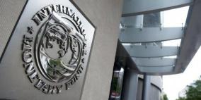 الأردن.. برنامج تسهيلات جديد من IMF لتعزيز الاقتصاد