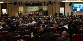 انطلاق أعمال المؤتمر العام السابع لحركة فتح برام الله