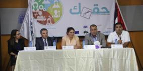 "شارك" الشبابي ووزارة العمل يطلقان الحملة الوطنية الشبابية "حقك بالقانون
