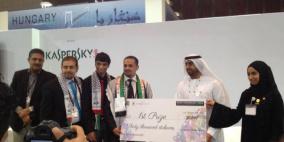 النجاح تحصد المرتبة الاولى في مسابقة معرض الخليج لتكنولوجيا المعلومات