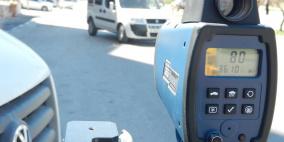 شرطة المرور تنفذ حملة لضبط متجاوزي السرعة بمدينة الخليل