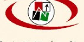 هيئة سوق رأس المال تصادق على قانون الرهن العقاري