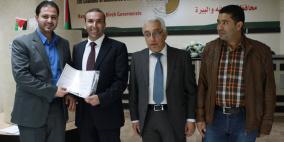 حفل تخريج دورة مهارات البيع المحترف في غرفة تجارة وصناعة رام الله