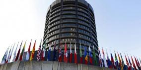 بنك التسويات الدولية: الاستقرار العالمي ما زال هشاً